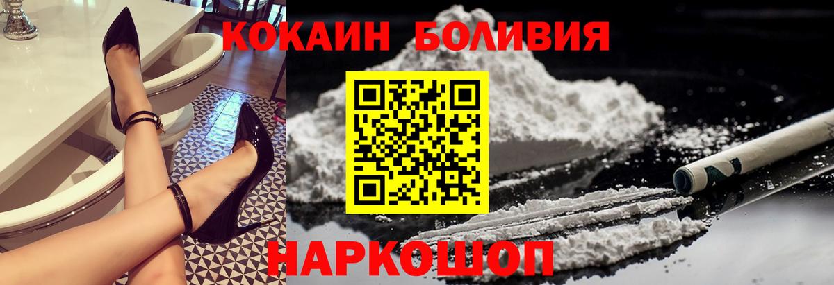 Крымск  COCAIN Fish Scale  COCAIN  COCAIN VHQ  Вход с VPN 