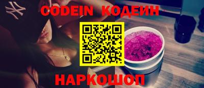 MESCALINE Краснодар