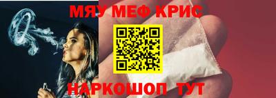 MESCALINE Краснодар