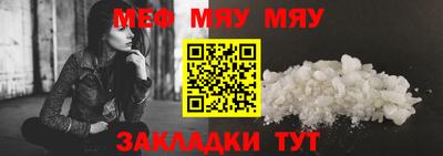 MESCALINE Краснодар