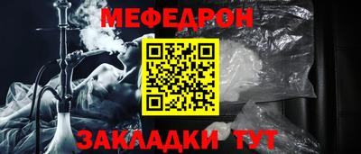 MESCALINE Краснодар