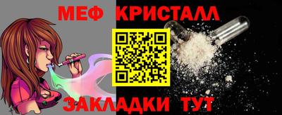MESCALINE Краснодар