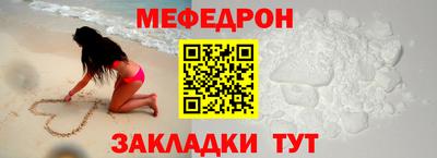 MESCALINE Краснодар