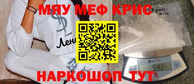 ешки Краснокаменск