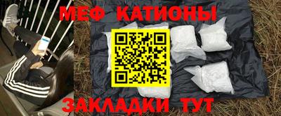 ешки Краснокаменск
