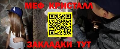 MESCALINE Краснодар