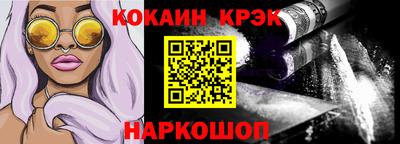 MESCALINE Краснодар