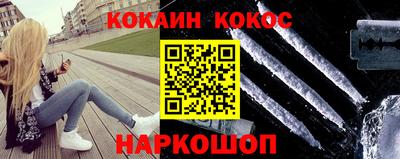 MESCALINE Краснодар