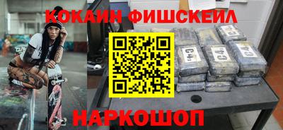 кокаин перу Краснознаменск