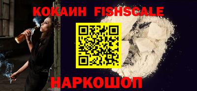 MESCALINE Краснодар