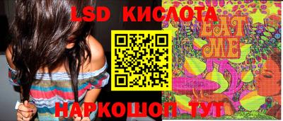кокаин перу Краснознаменск