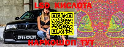 кокаин перу Краснознаменск