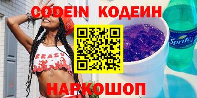 ешки Краснокаменск