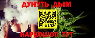 кокаин перу Краснознаменск