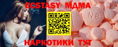 кокаин перу Краснознаменск