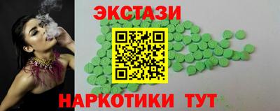 ешки Краснокаменск