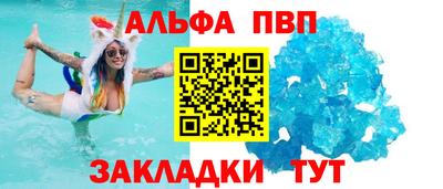 ешки Краснокаменск