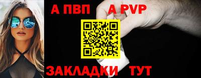 ешки Краснокаменск