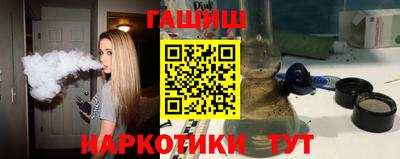 ешки Краснокаменск
