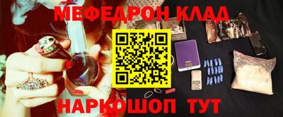 ешки Краснокаменск