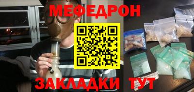 ешки Краснокаменск