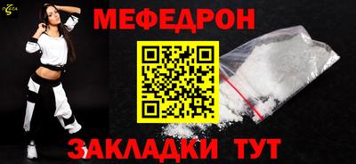MESCALINE Краснодар