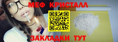 кокаин перу Краснознаменск