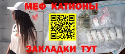 ешки Краснокаменск