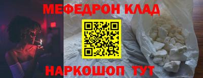 MESCALINE Краснодар