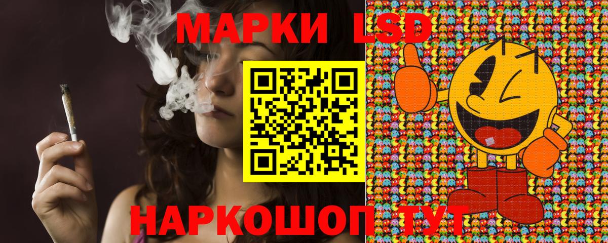 Марки NBOMe 1,8мг Крымск