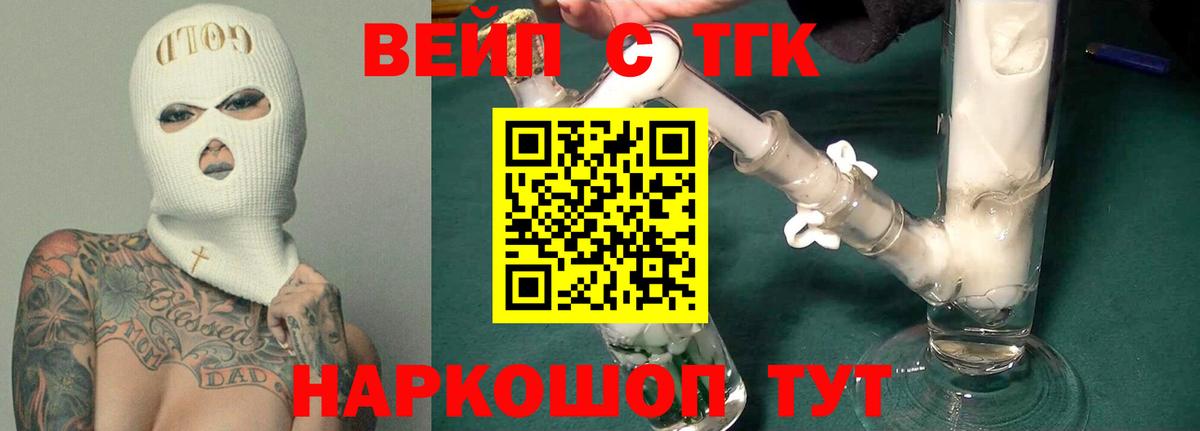 КОКАИН  Вход с VPN  Крымск  МАРИХУАНА  МДМА  Продажа наркотиков  МЕТАДОН  Марихуана  МЕФ кристаллы  Экстази  ГАШИШ  Меф 