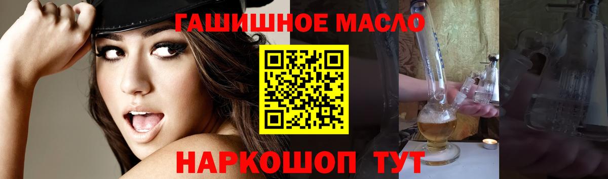 ТГК вейп с тгк  Вход с VPN  сколько стоит  Дистиллят ТГК вейп с тгк  Крымск 