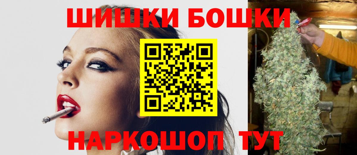 Бошки марихуана планчик  Вход с VPN  Канабис OG Kush  Бошки марихуана семена  МАРИХУАНА гибрид  Крымск 